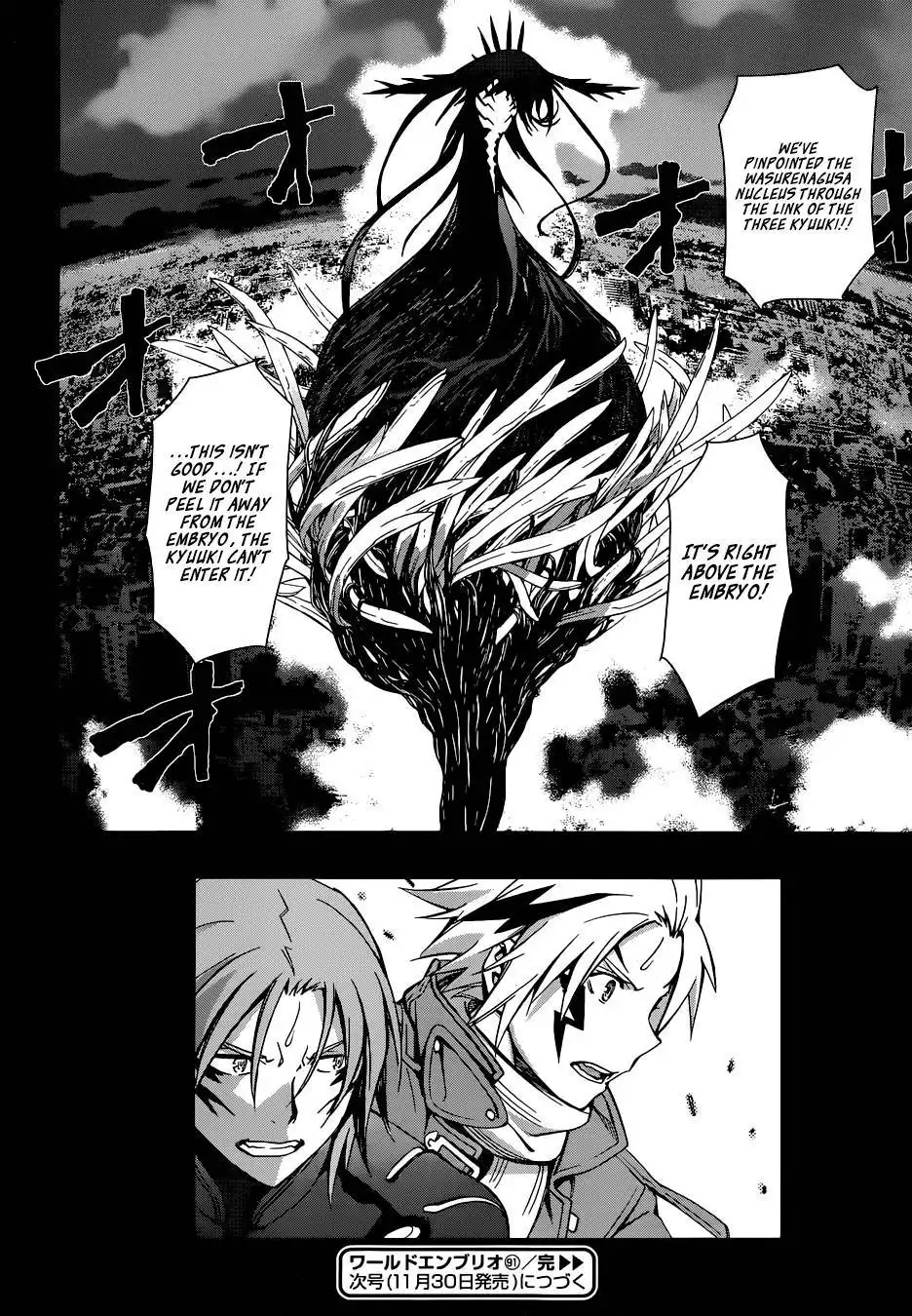World Embryo Chapter 91 30